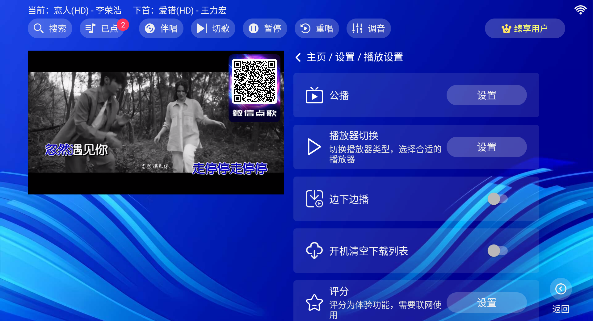 使用方法5