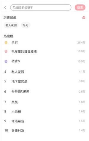 哇塞FM
