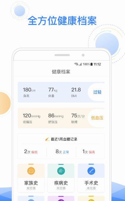 操作指南配图1