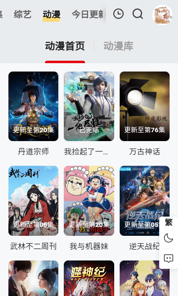 胖虎影视截图1