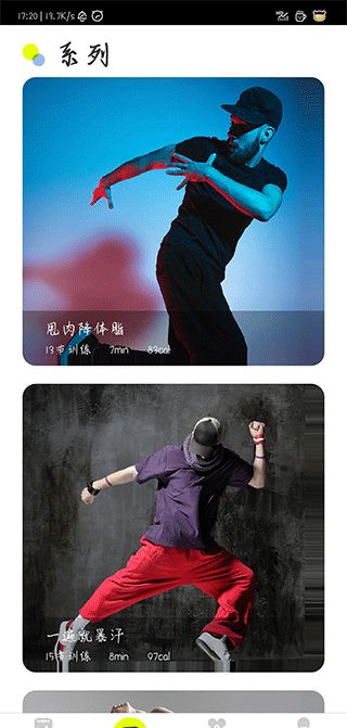 卡鼓点跳舞