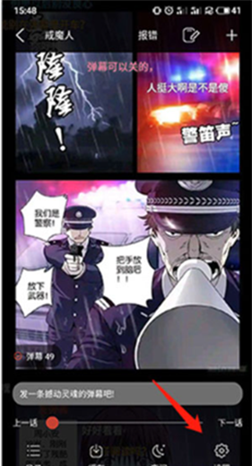 36漫画app