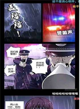 36漫画app