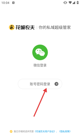 怎么登录配图1