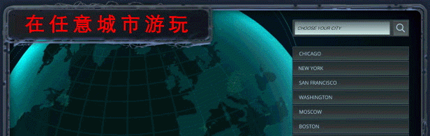 《无感染区》官方版