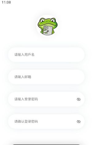 漫蛙2manwa2防走失