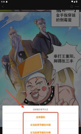 漫天星漫画