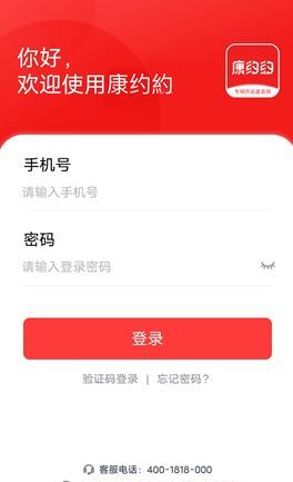注册指南配图1