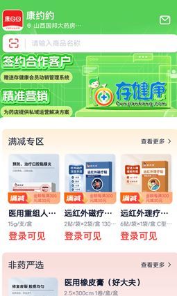 注册指南配图3