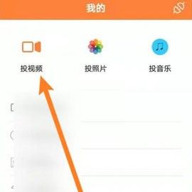 蓝狐视频去广告版 3.1.6 安卓版