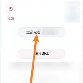 蓝狐视频去广告版 3.1.6 安卓版