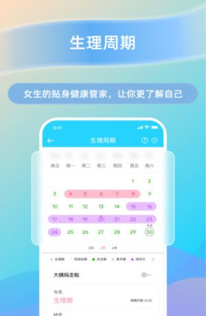 HaWoFit图片