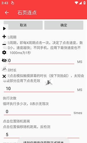 怎么使用配图3