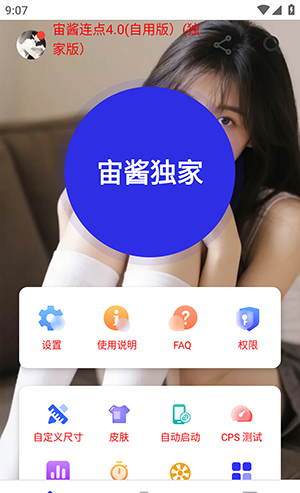 怎么使用配图2