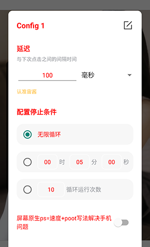 怎么使用配图5