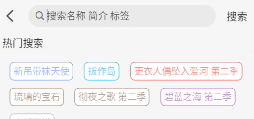 使用教程截图3