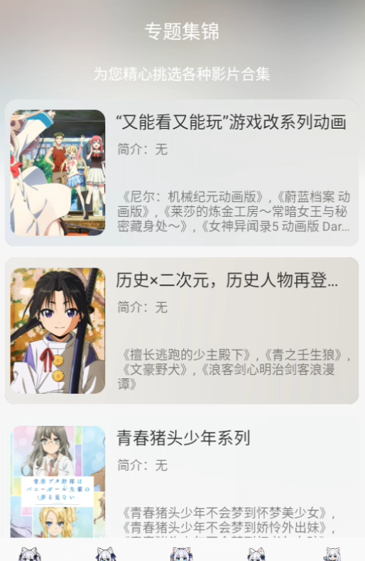 使用教程截图2