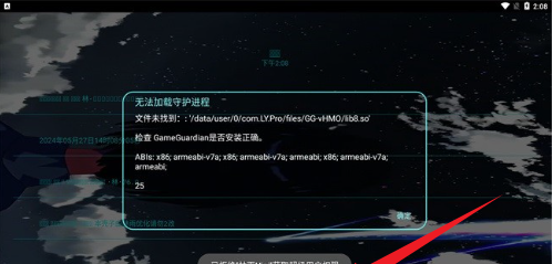 林雨Mini辅助