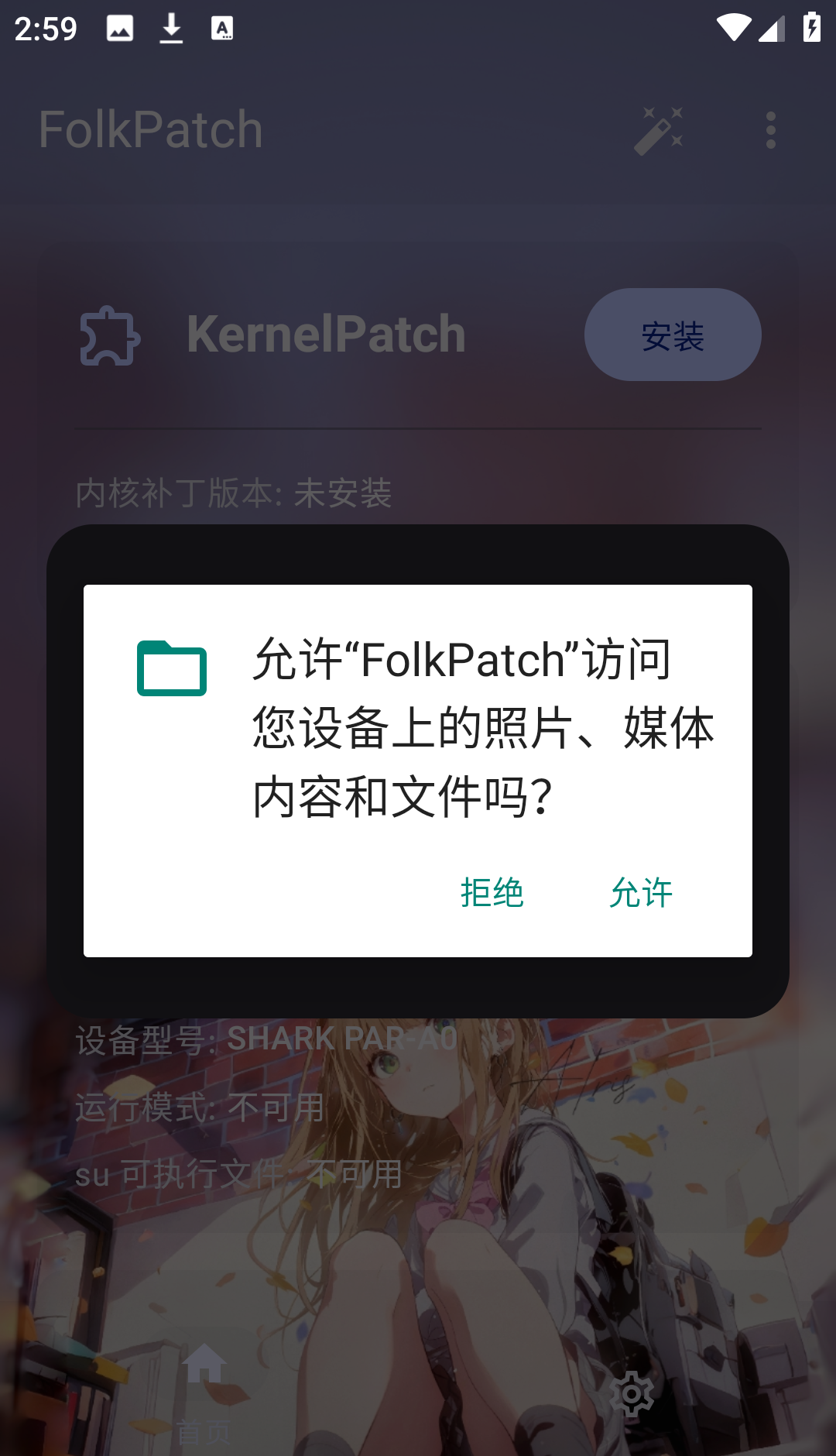 使用方法1