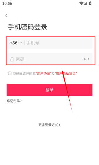 使用方法配图3