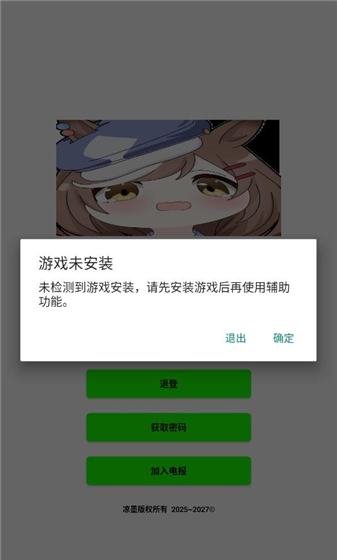 怎么使用配图2