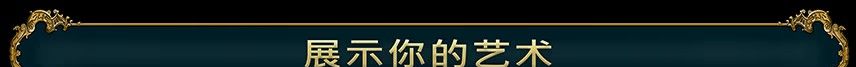 《裁缝模拟器抢先体验版》免安装中文版
