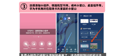 一古倒计时