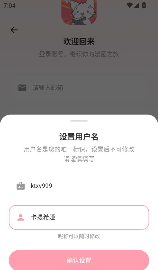 ScreenShot_2026-02-11_190428_640.png