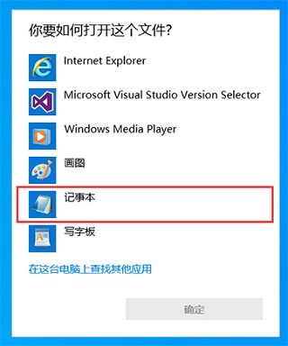 小黑盒加速器PC端
