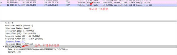 wireshark 32位绿色版