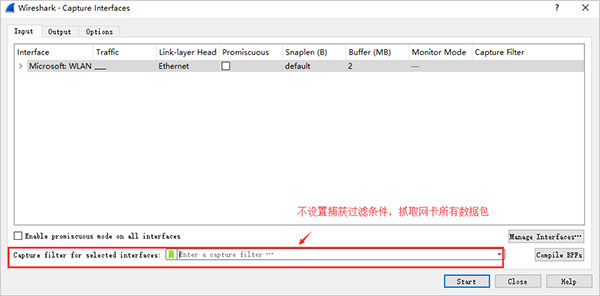 wireshark 32位绿色版