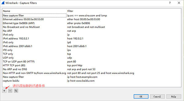wireshark 32位绿色版