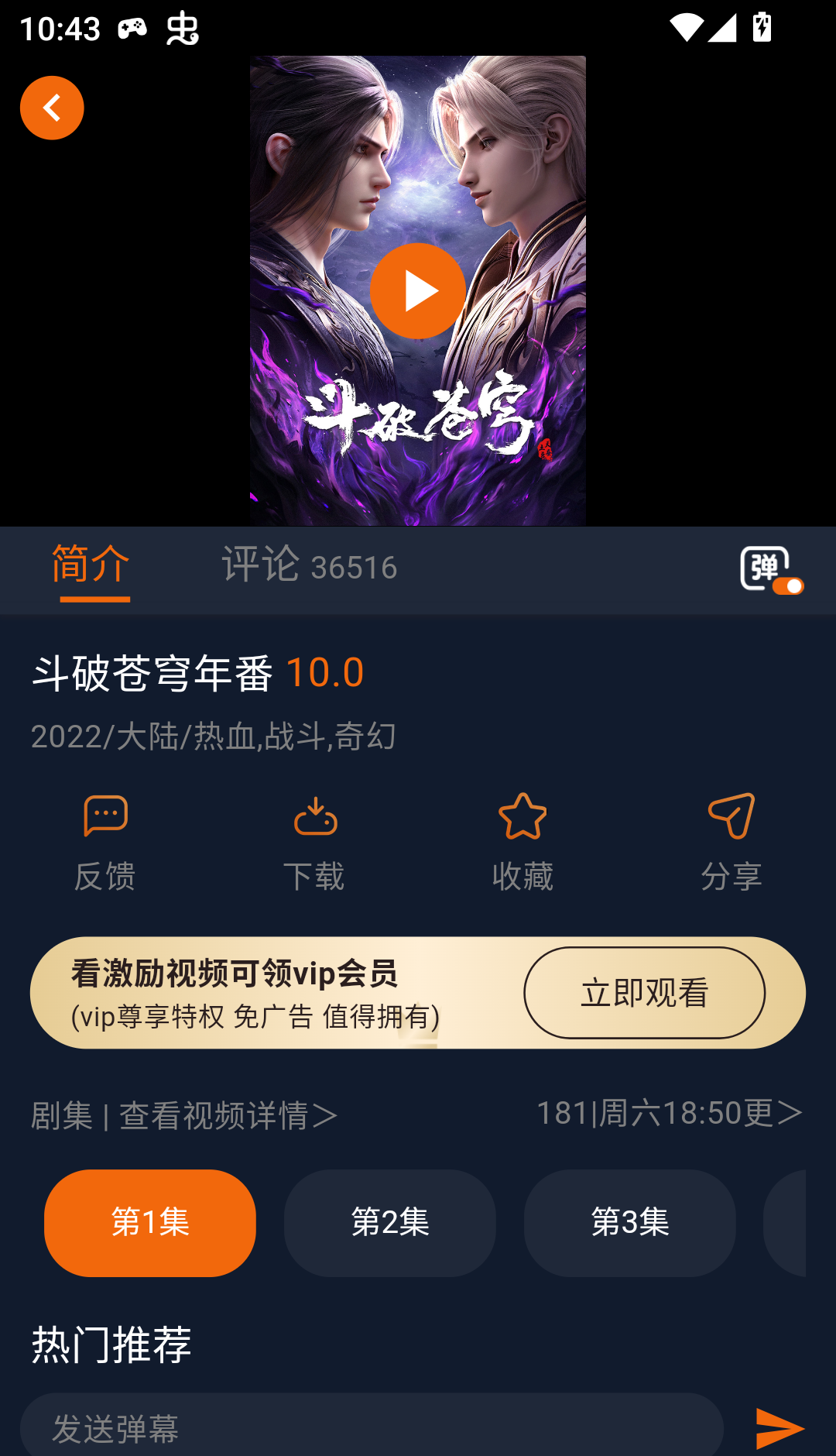 使用方法截图3