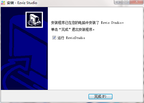 萤石工作室最新版