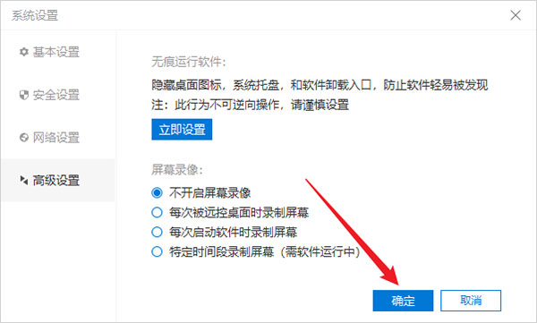 向日葵企业版
