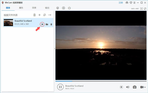 WeCam最新版