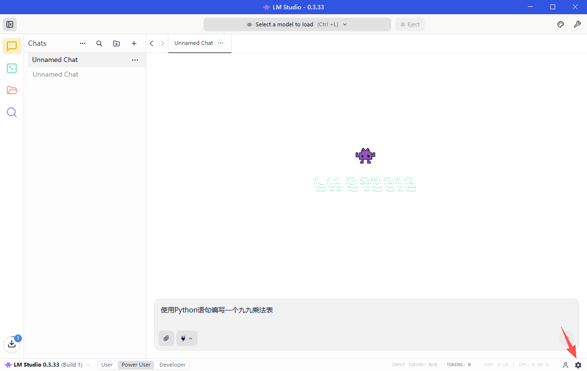 LM Studio最新版