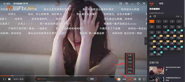 芒果TV最新版