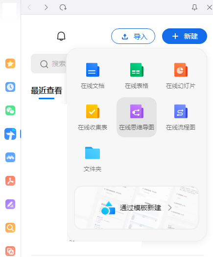 QQ浏览器PC客户端