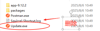 Postman中文版