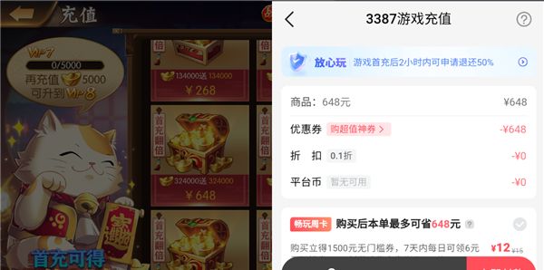 刷机之家
