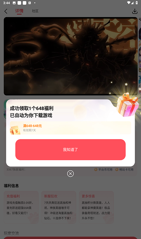 刷机之家