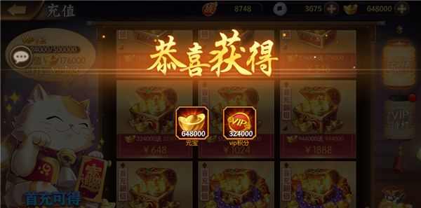 刷机之家