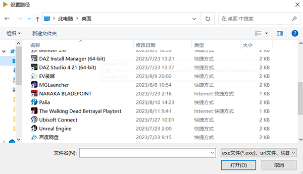 OurplayPC客户端