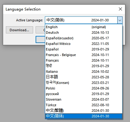 goldwavePC版