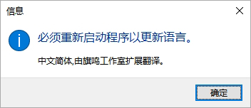 goldwavePC版