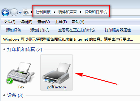 pdffactory pro最新版