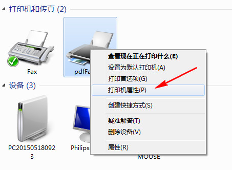 pdffactory pro最新版