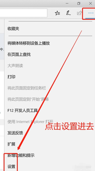 Edge无插件版