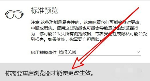 Edge无插件版